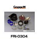 GruppeM O[vG FRI-0304 RAM AIR SYSTEM GAVXe BMWp