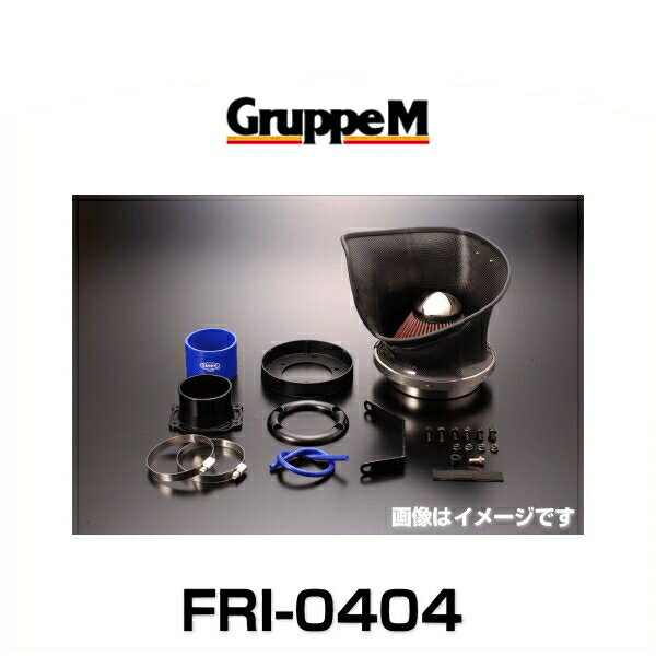 GruppeM グループエム FRI-0404 RAM AIR SYSTEM ラムエアシステム メルセデスベンツ用