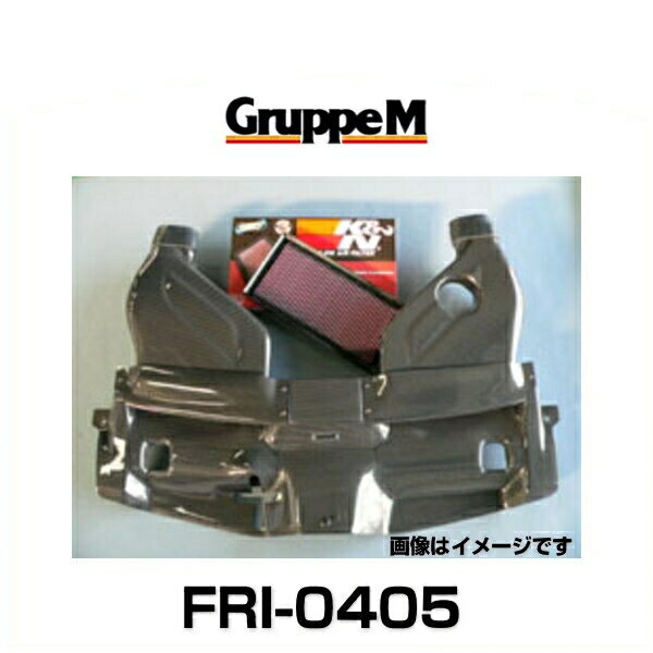 GruppeM グループエム FRI-0405 RAM AIR SYSTEM ラムエアシステム メルセデスベンツ用