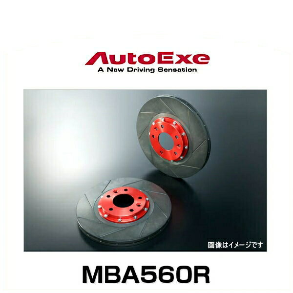 AutoExe オートエクゼ MBA560R スポーツブレーキローター マツダスピードアクセラ（BL3FW/BK3P）フロント用