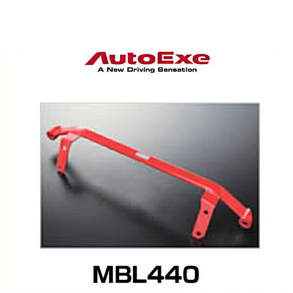 AutoExe オートエクゼ MBL440 ロワアームバー アクセラ（BL系2WD車）リア用