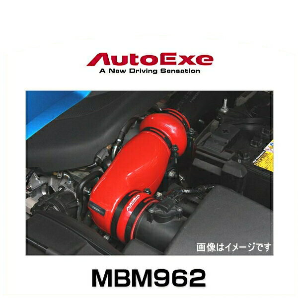 AutoExe オートエクゼ MBM962 インテークサクションキット デミオ（DJ3FS/DJ3AS/DJLFS）、アクセラ（BM5FS/BM5AS/BM5FP/BM5AP）