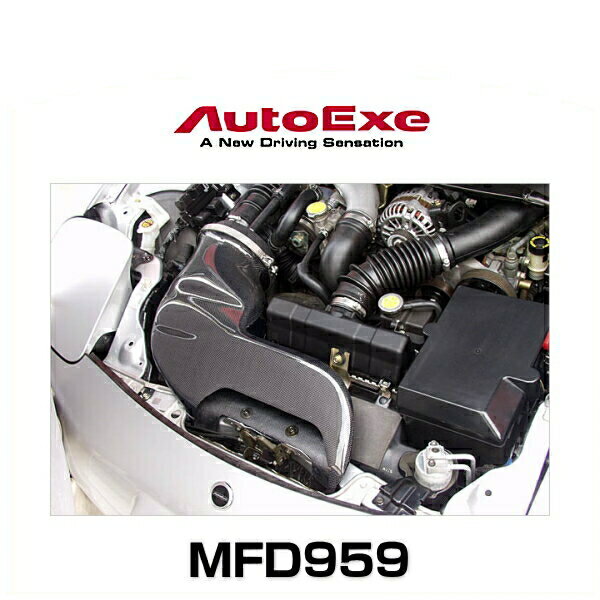 AutoExe オートエクゼ FDA1V5900（MFD959） ラムエアーインテークシステム RX-7（FD3S）