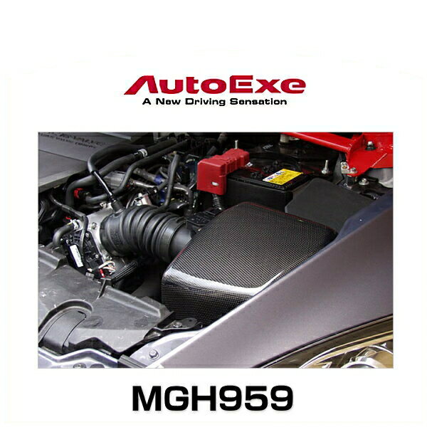 AutoExe オートエクゼ GHA1V5900（MGH959） ラムエアーインテークシステム アテンザ（GH5FS/GH5FW/GH5FP）