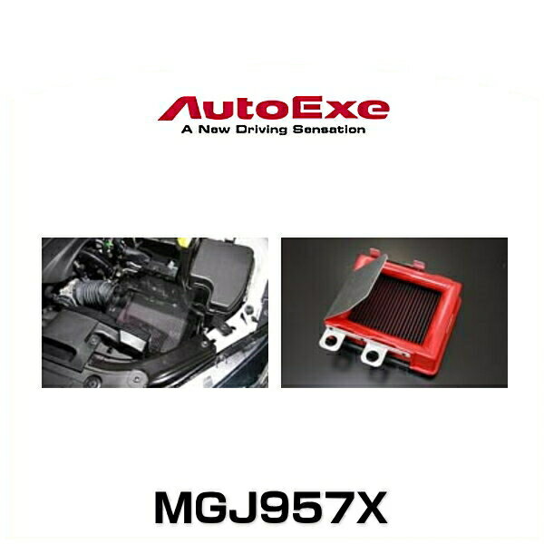 AutoExe オートエクゼ MGJ957XA スポーツインダクションボックス K&N製エアフィルター付 アクセラ（BMEFS）、アテンザ（GJ系ガソリン車）、CX-5（KE系ガソリン車）