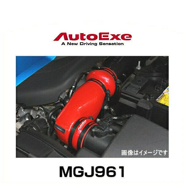 AutoExe オートエクゼ MGJ961 インテークサクションキット アテンザ（GJ5FP/GJ5FW） CX-5（KE5FW/KE5AW）