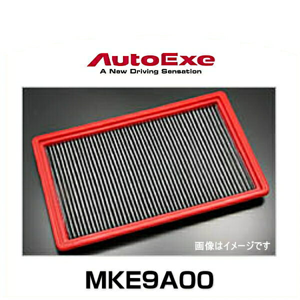 AutoExe オートエクゼ MKE9A00 乾式タイプエアーフィルター アクセラ（BM2FS/BM2FP）、アテンザ（GJ2FP/GJ2FW/GJ2AP/GJ2AW）、CX-5（KE2FW/KE2AW）