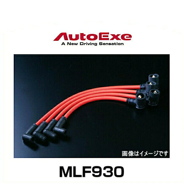 AutoExe オートエクゼ MLF930 スポーツプラグコード アテンザ （GG/GY系～3999999）、MPV （LW3W）、トリビュート （EP3W）