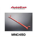 AutoExe I[gGN[ MNC450 tANXo[ [hX^[iNCECj