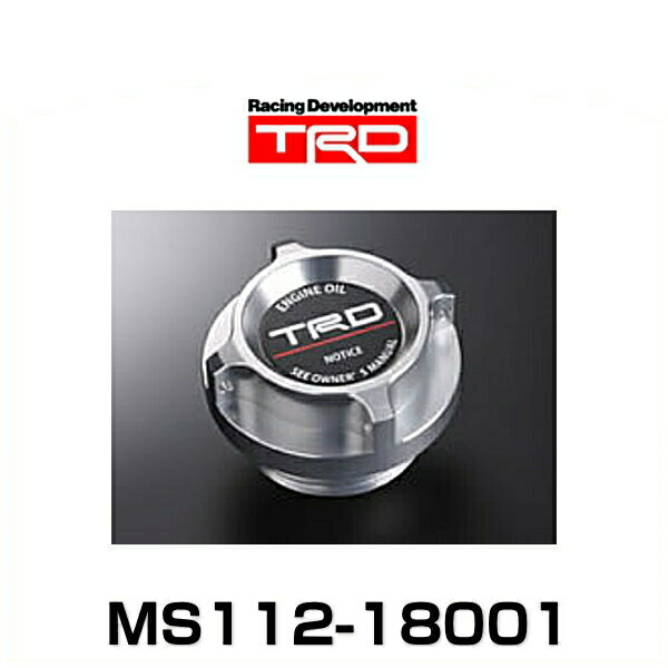 TRD MS112-18001 86（ZN6）専用アルミ製オイルフィラーキャップ シルバー ネジ式