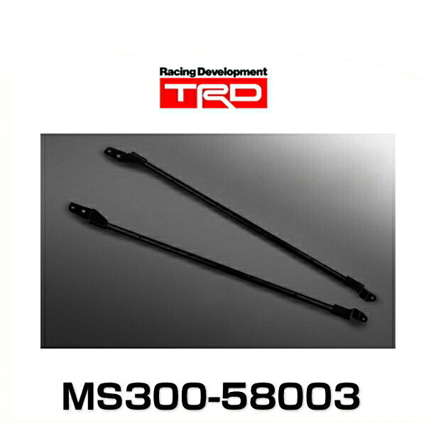 TRD MS300-58003 ドアスタビライザーブレース アルファード、ヴェルファイア用【区分大】
