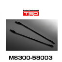 TRD MS300-58003 ドアスタビライザーブレース アルファード ヴェルファイア用【区分大】