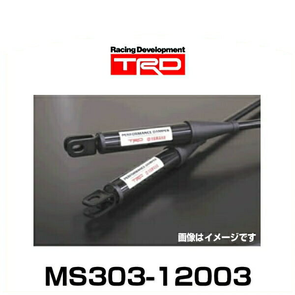 TRD MS303-12003 パフォーマンスダンパーセット オーリス【区分大】