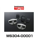 TRD MS304-00001 ドアスタビライザー