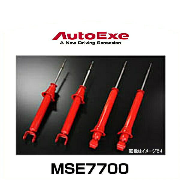 AutoExe オートエクゼ MSE7700 スポーツダンパー RX-8（SE3P-～299999）