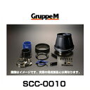 GruppeM O[vG SCC-0010 SUPER CLEANER CARBON X[p[N[i[J[{ g^