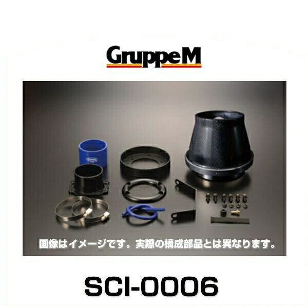 GruppeM グループエム SCI-0006 SUPER CLEANER CARBON スーパークリーナーカーボン ボルボ