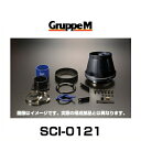 GruppeM グループエム SCI-0121 SUPER CLEANER CARBON スーパークリーナーカーボン メルセデス・ベンツ