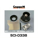 GruppeM O[vG SCI-0338 SUPER CLEANER CARBON X[p[N[i[J[{ BMW