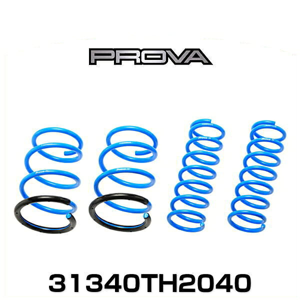 PROVA プローバ 31340TH2040 SJ5 2.0i フォレスター 2.0 NA 専用 ローダウンスプリング