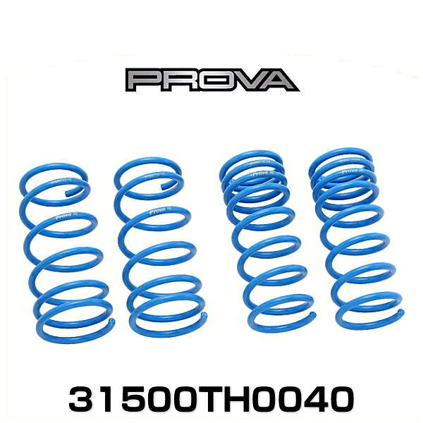 Suspension - PROVA プローバ 31500TH0040 ZC6/ZN6 BRZ/86 専用 標準レート仕様 ローダウンスプリング