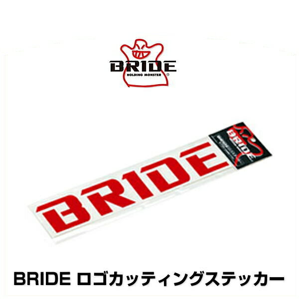 BRIDE ブリッド HSSR01 ロゴカッティングステッカー レッド 35mm×213mm