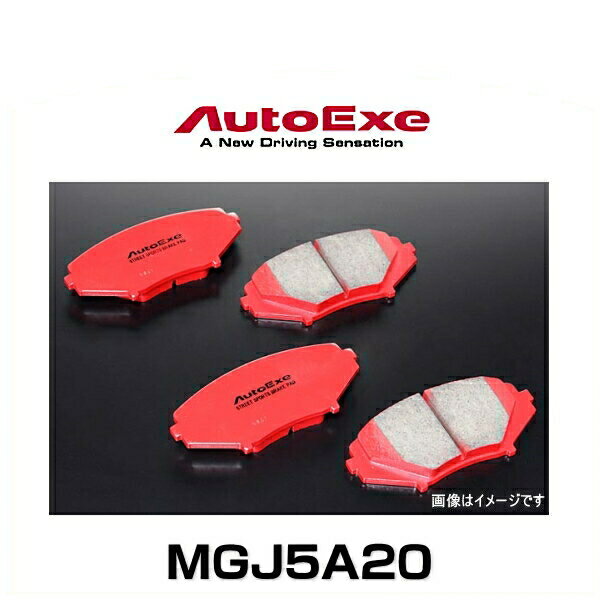 AutoExe オートエクゼ MGJ5A20 ストリートスポーツブレーキパッド アクセラハイブリッド（BYEFP）、アテンザ（GJ系2WD車（車台番号-～199999））リア用左右セット