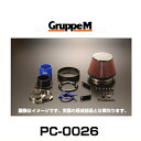 GruppeM グループエム PC-0026 POWER CLEANER パワークリーナー インフィニティQ45、シーマ、プレジデント