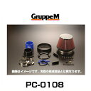 GruppeM O[vG PC-0108 POWER CLEANER p[N[i[ ACVXAEBbVAJ[tB[_[A