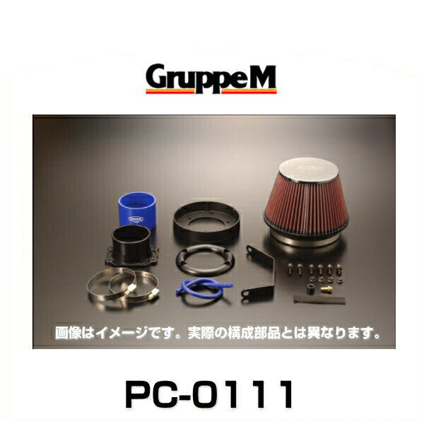 TOYOTA - GruppeM グループエム PC-0111 POWER CLEANER パワークリーナー SC、ソアラ