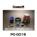 GruppeM グループエム PC-0015 POWER CLEANER パワークリーナー クレスタ、チェイサー、マーク II
