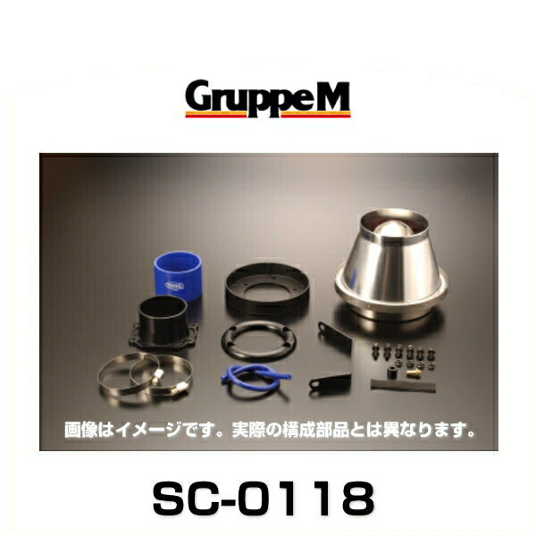 GruppeM グループエム SC-0118 SUPER CLEANER ALUMI スーパークリーナーアルミ マークX