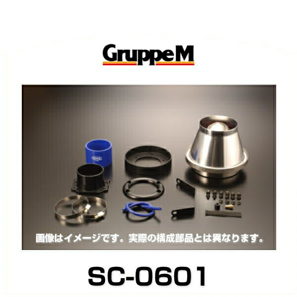 GruppeM グループエム SC-0601 SUPER CLEANER ALUMI スーパークリーナーアルミ ジムニー