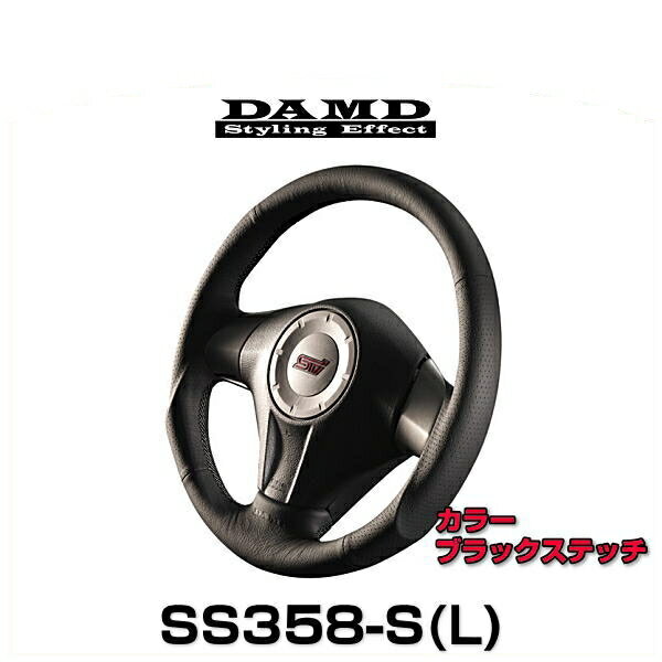 DAMD ダムド SS358-S(L) ブラックステッチ DAMDスポーツステアリングシリーズ