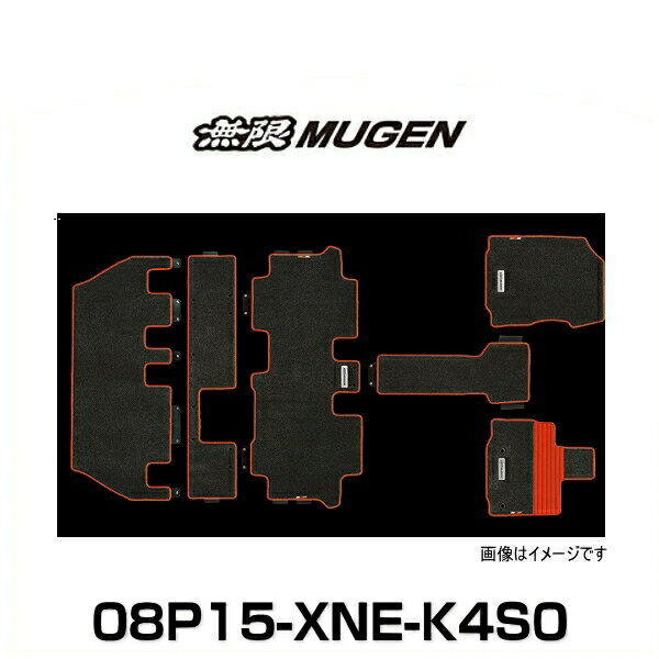 無限 MUGEN 08P15-XNE-K4S0 SPORT MAT スポーツマット フリード FREED 7人乗り