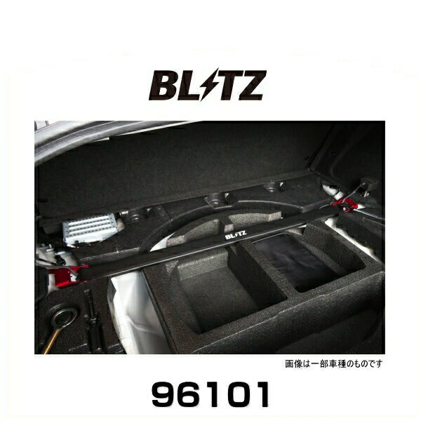 BLITZ ブリッツ 96101 ストラットタワーバー 86、BRZ、WRX S4、WRX STI、レヴォーグ リア用