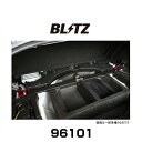 BLITZ ブリッツ 96101 ストラットタワーバー 86 BRZ WRX S4 WRX STI レヴォーグ リア用