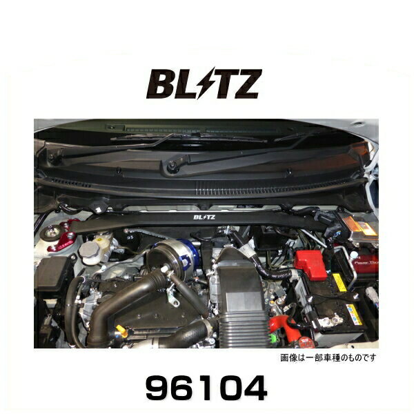 BLITZ ブリッツ 96104 ストラットタワーバー レッド アルトターボRS、アルトワークス フロント用
