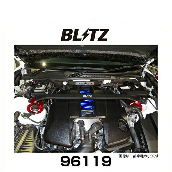 BLITZ ブリッツ 96119 ストラットタワーバー マークX フロント用