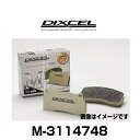 DIXCEL ディクセル M-3114748 M type ストリート用ダスト超低減パッド ブレーキパッド GS F、LS460、LS600h/hL、RC F フロント