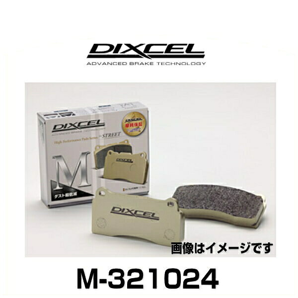 DIXCEL ディクセル M-321024 M type ストリート用ダスト超低減パッド ブレーキパッド スカイライン、レパード、シルビア、他 フロント
