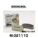 DIXCEL ディクセル M-321110 M type ストリート用ダスト超低減パッド ブレーキパッド フィガロ、マーチ、パオ、他 フロント