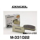 DIXCEL ディクセル M-331022 M type ストリート用ダスト超低減パッド ブレーキパッド アコード、シビック、ザッツ、他 フロント