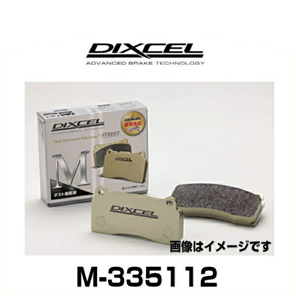 DIXCEL ディクセル M-335112 M type ストリート用ダスト超低減パッド ブレーキパッド アコード、シビック、スイフト リア