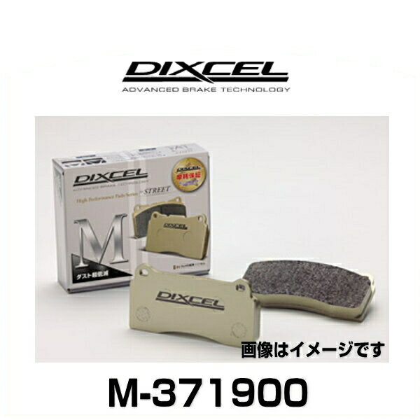 DIXCEL ディクセル M-371900 M type ストリート用ダスト超低減パッド ブレーキパッド AZオフロード、ジムニー、ジムニー ワイド / シエラ フロント
