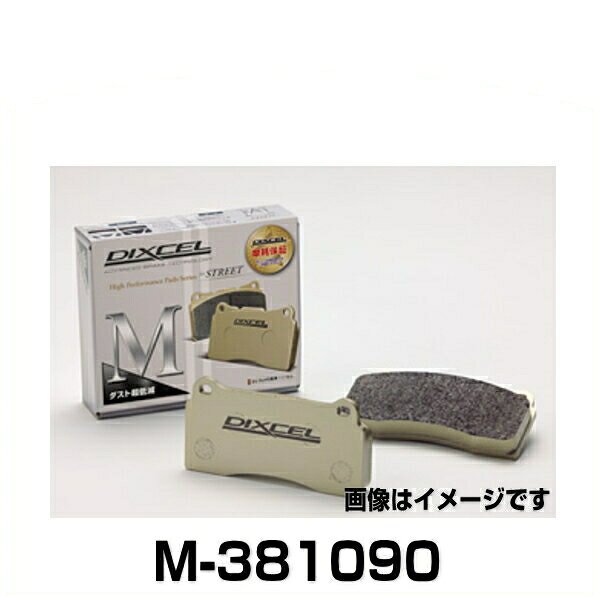 DIXCEL ディクセル M-381090 M type ストリート用ダスト超低減パッド ブレーキパッド パッソ、ステラ、タント、他 フロント