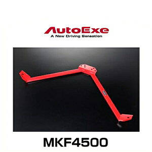 AutoExe オートエクゼ MKF4500 フロアクロスバー CX-5（KF系全車）リア用