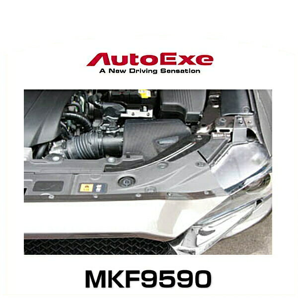 AutoExe オートエクゼ MKF9590 ラムエアーインテークシステム CX-5（KF5P/KE5FW/KE5AW）　※ガソリンエンジン2.5L車用