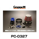 GruppeM O[vG PC-0327 POWER CLEANER p[N[i[ GOh