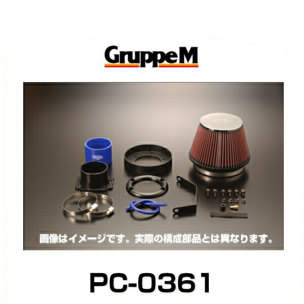 GruppeM グループエム PC-0361 POWER CLEANER パワークリーナー YRV